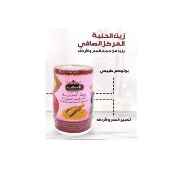 Huile de fenugrec pure concentrée pour agrandir la poitrine et les fesses - 100% bio Naturel - 400ml